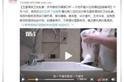 1分钟科普下!石嘴山公司_哔哩哔哩-3